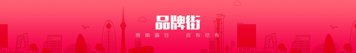 北京华鑫科科技有限公司品牌街